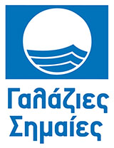 Blue Flag - Bandiera Blu - Blaue Flagge