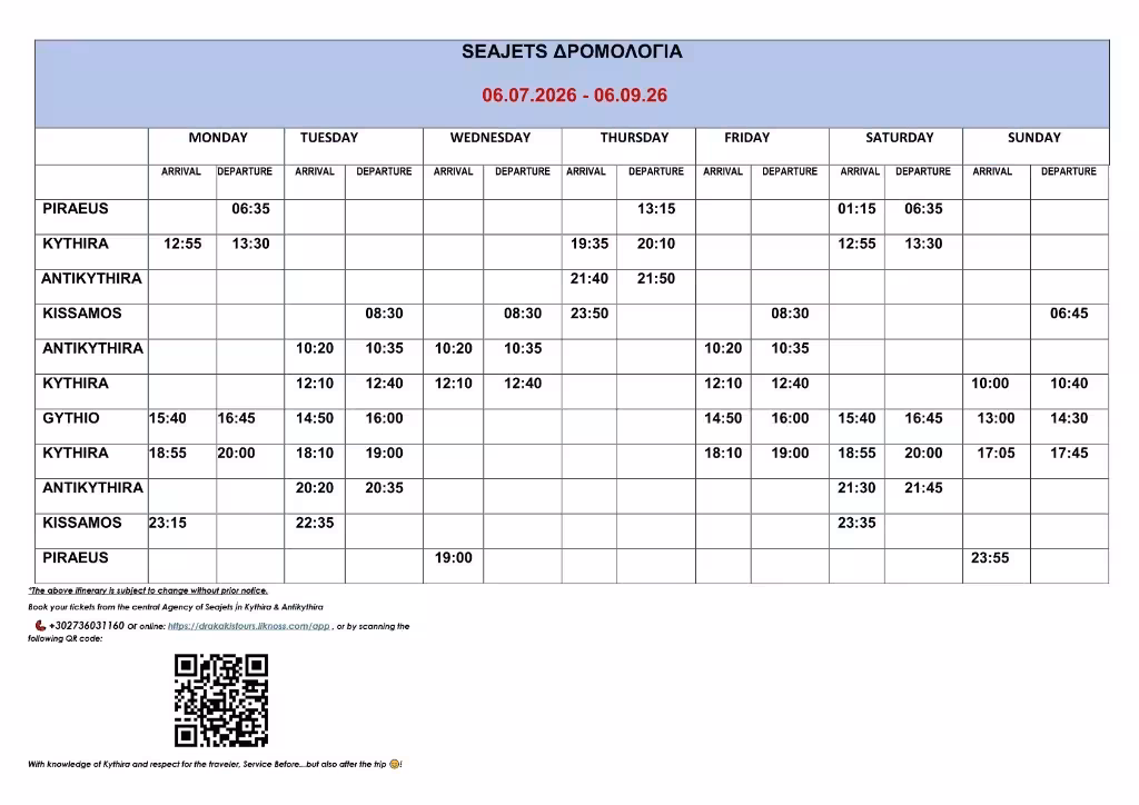 Aqua Jewel Fahrplan vom 06.07.26 bis 06.09.26