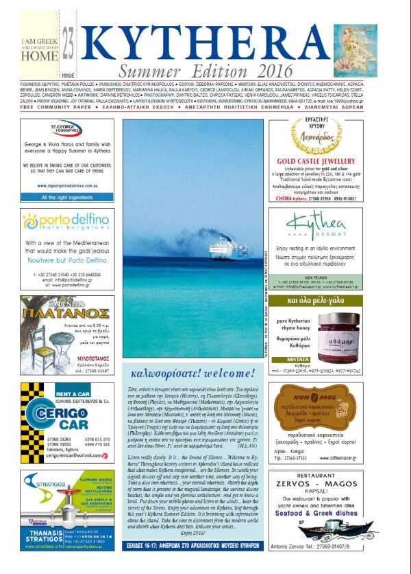 Kythira Tourist