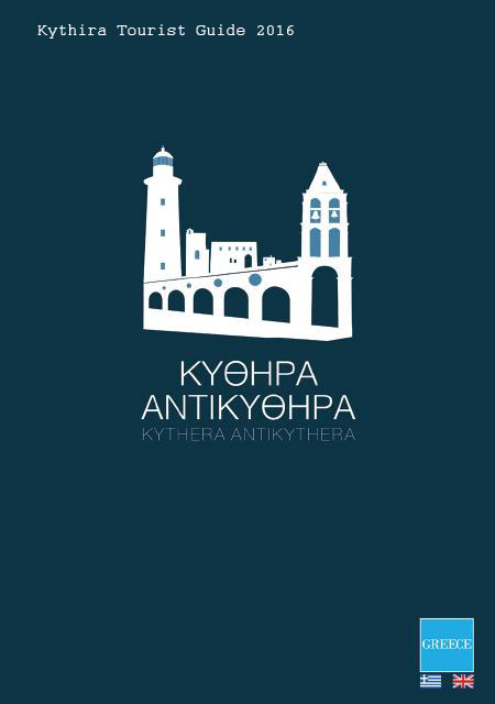 Kythira Tourist Guide Geld Treibstoff